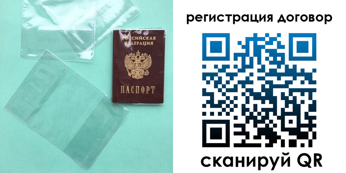форма 3 в Прохладном