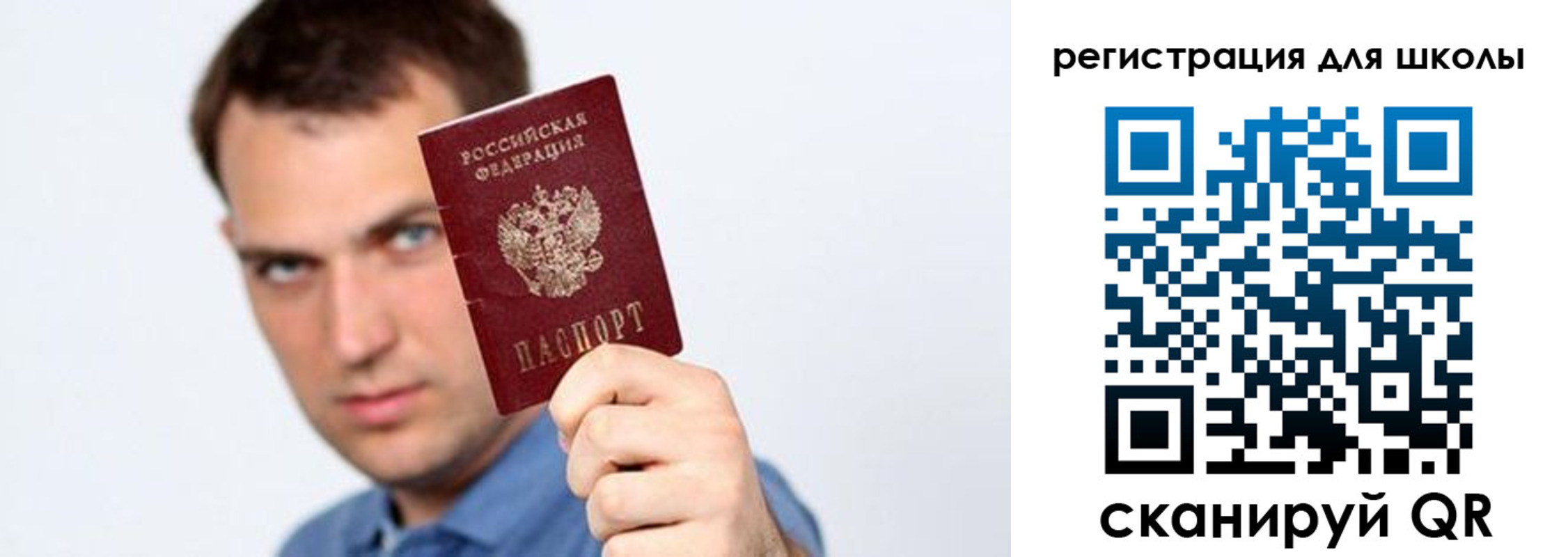 прописка в Прохладном