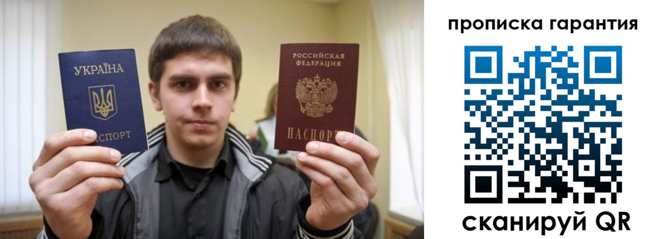 временная регистрация купить в Прохладном